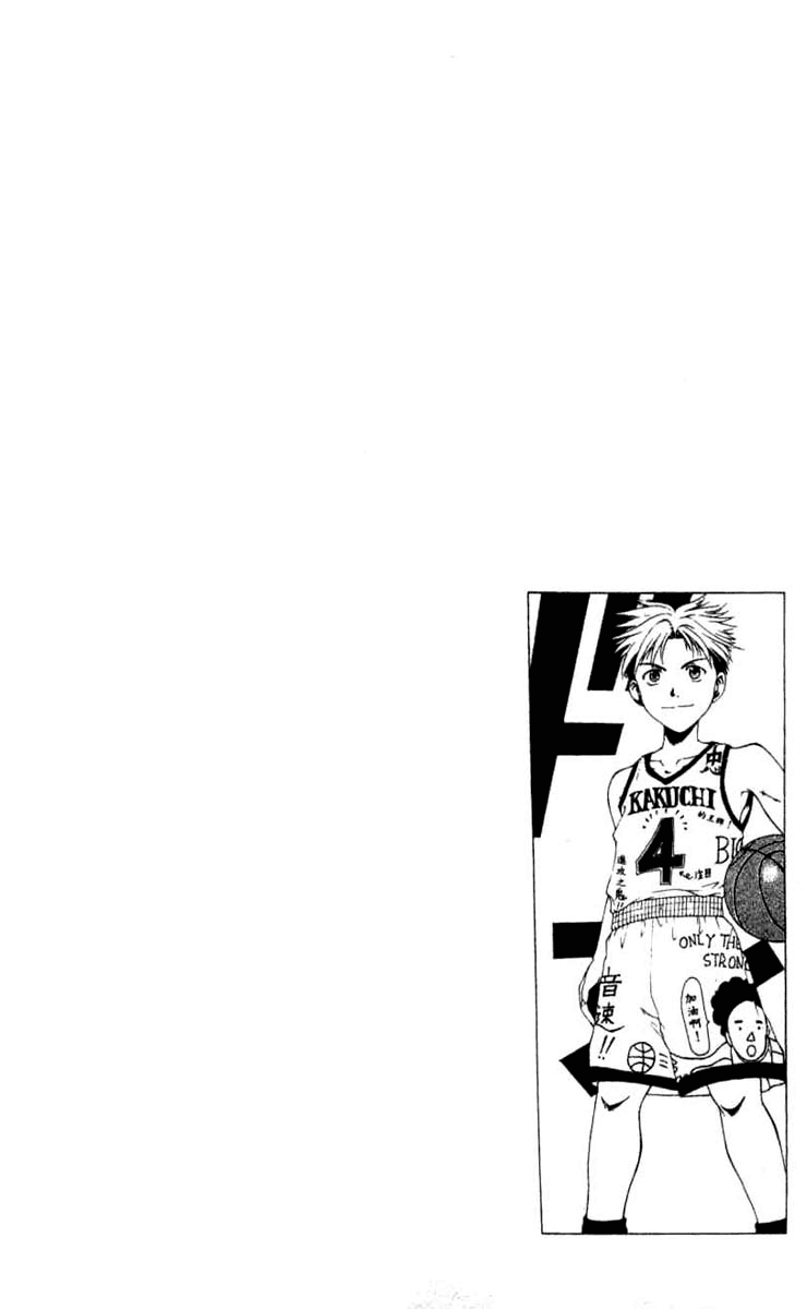 Cross Over Vol. 1 Ch. 1 第8页
