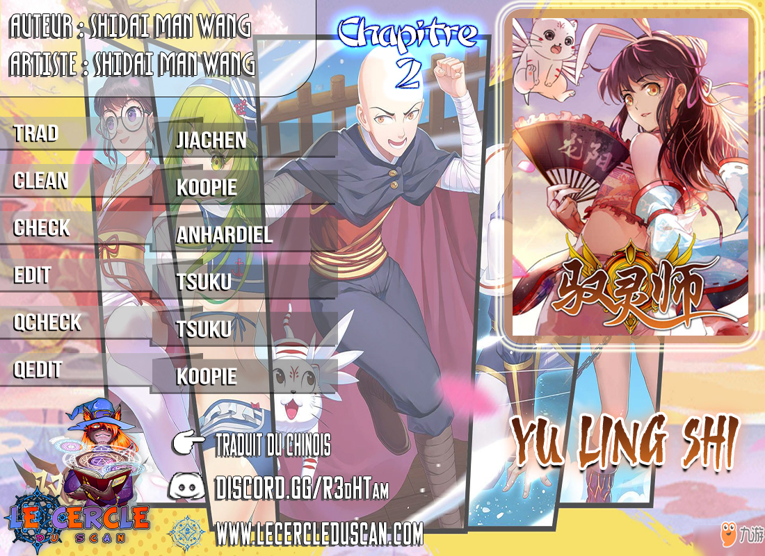 Yu Ling Shi Ch. 1.2 第1页