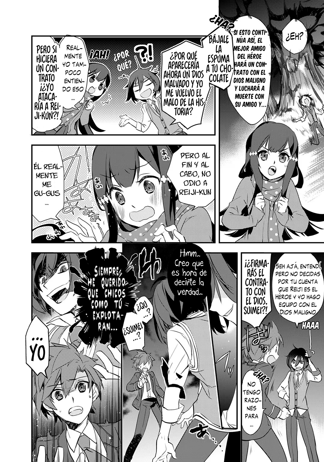 The Magic in this Other World is Too Far Behind! No seré convocado 第13页