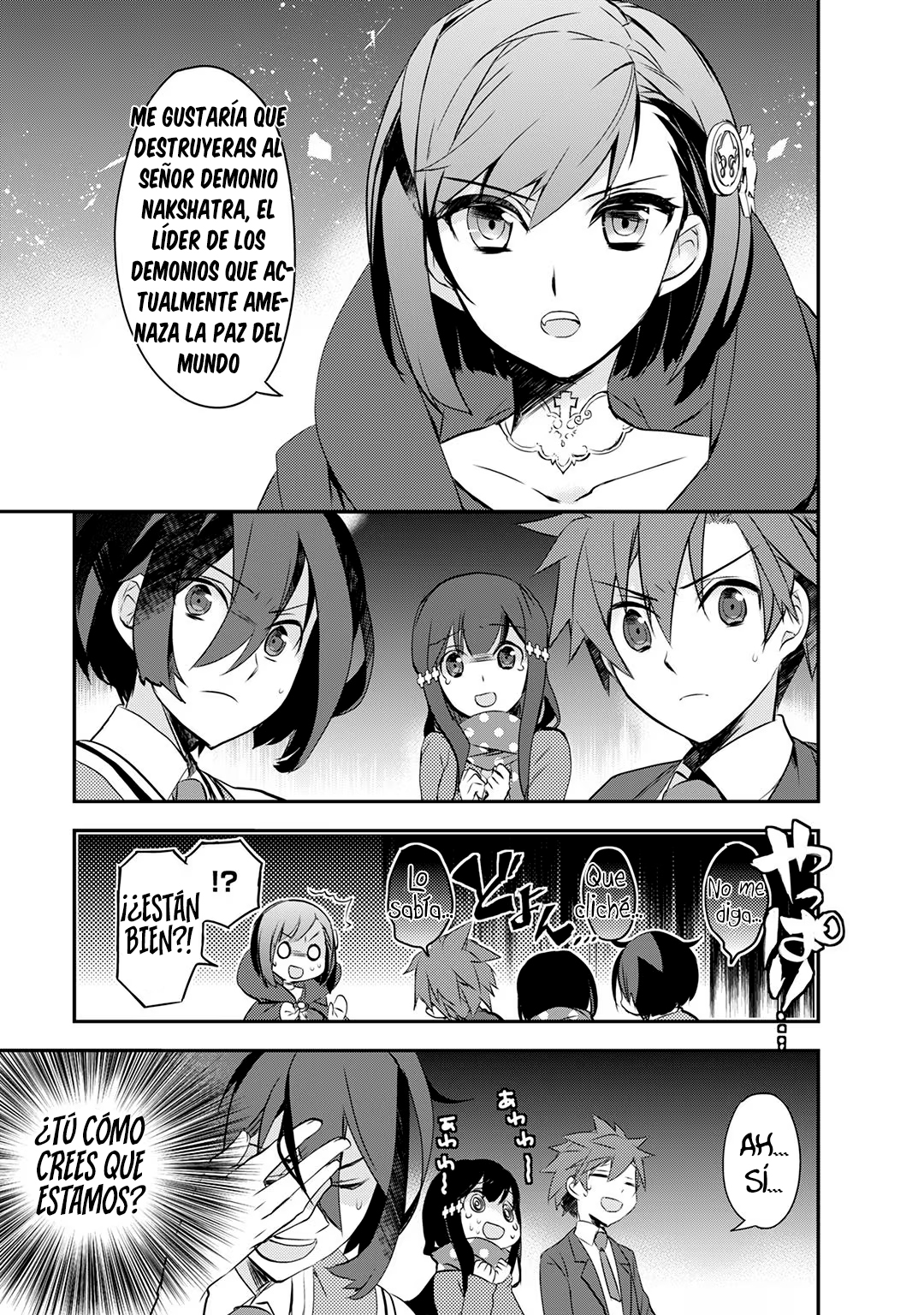 The Magic in this Other World is Too Far Behind! No seré convocado 第16页