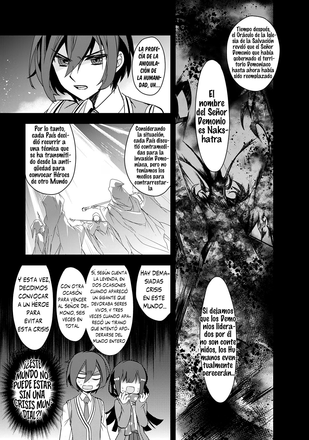 The Magic in this Other World is Too Far Behind! No seré convocado 第22页