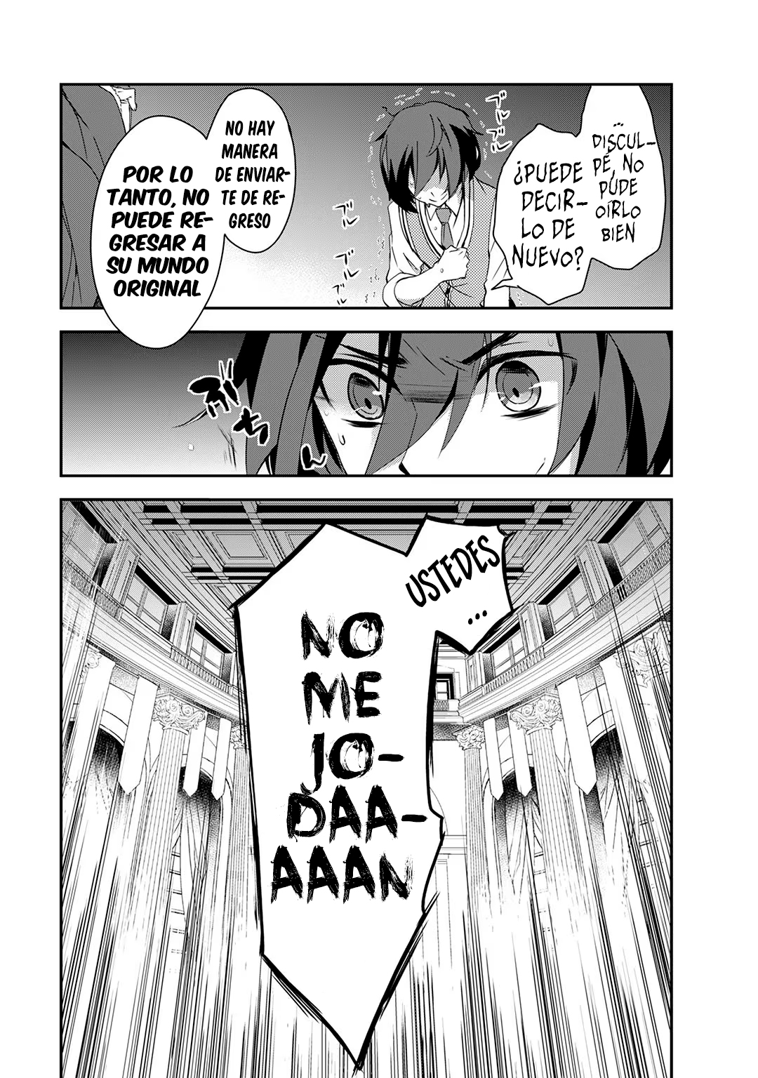 The Magic in this Other World is Too Far Behind! No seré convocado 第28页
