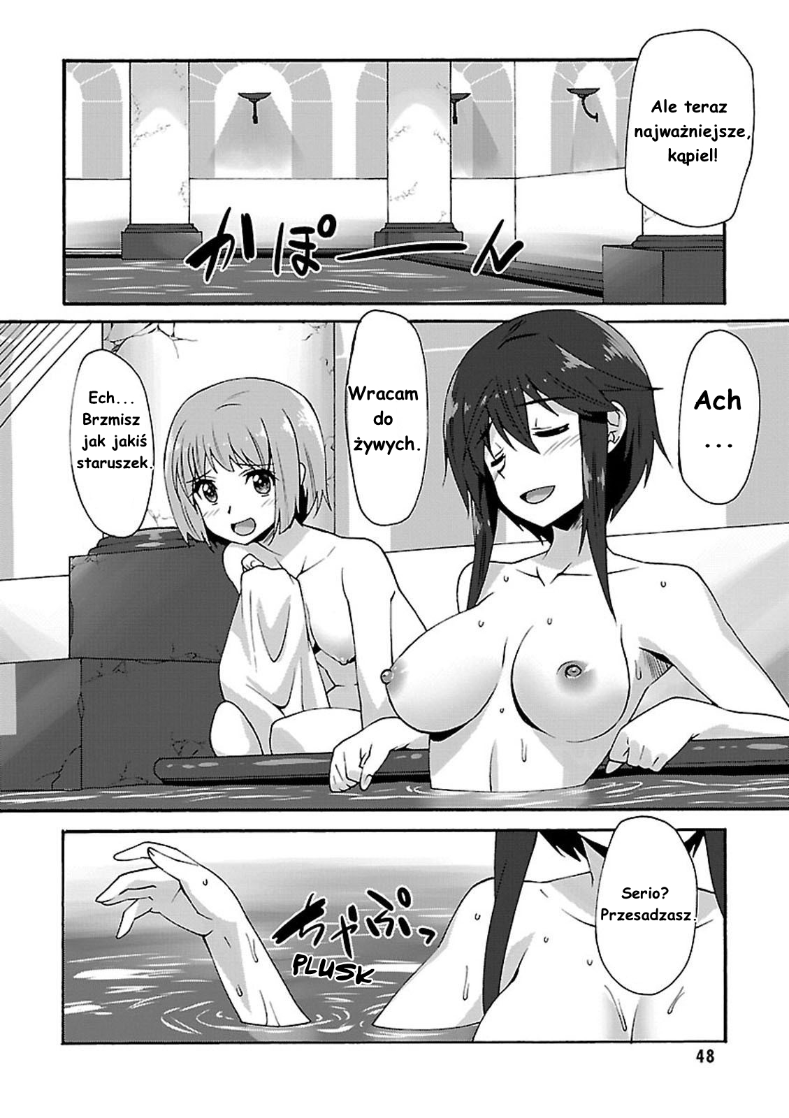 Strike Witches: Crimson Witches Don (Część pierwsza) 第14页