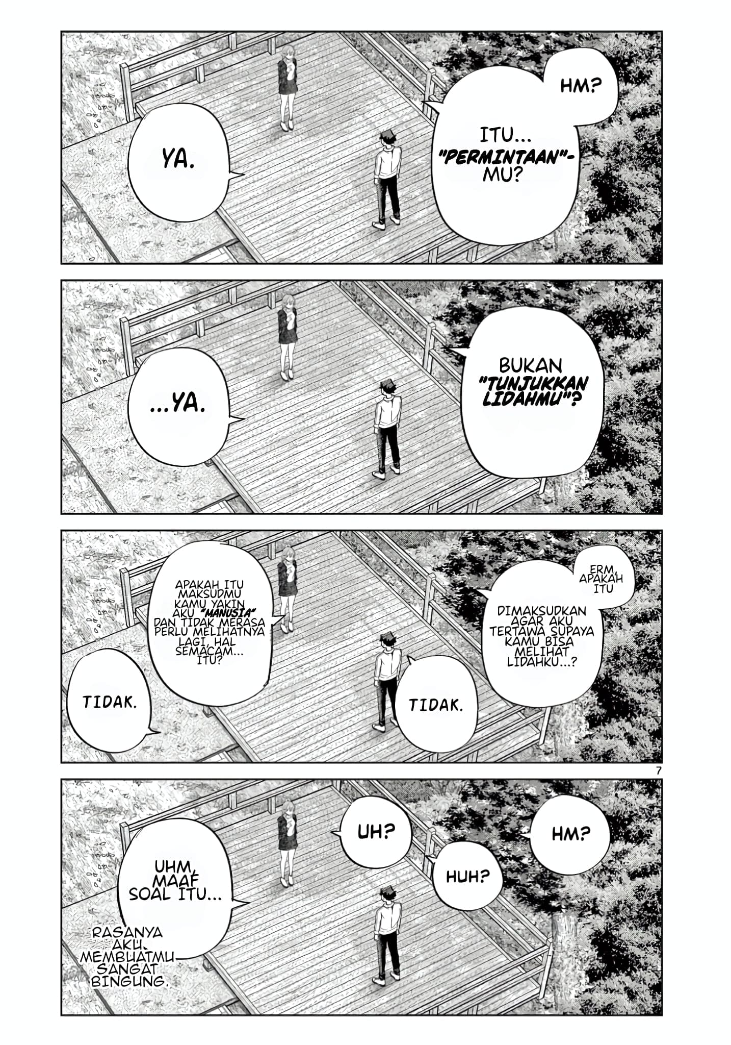 Koibami Shoujo Akhir pekan bersama semuanya (5) 第12页