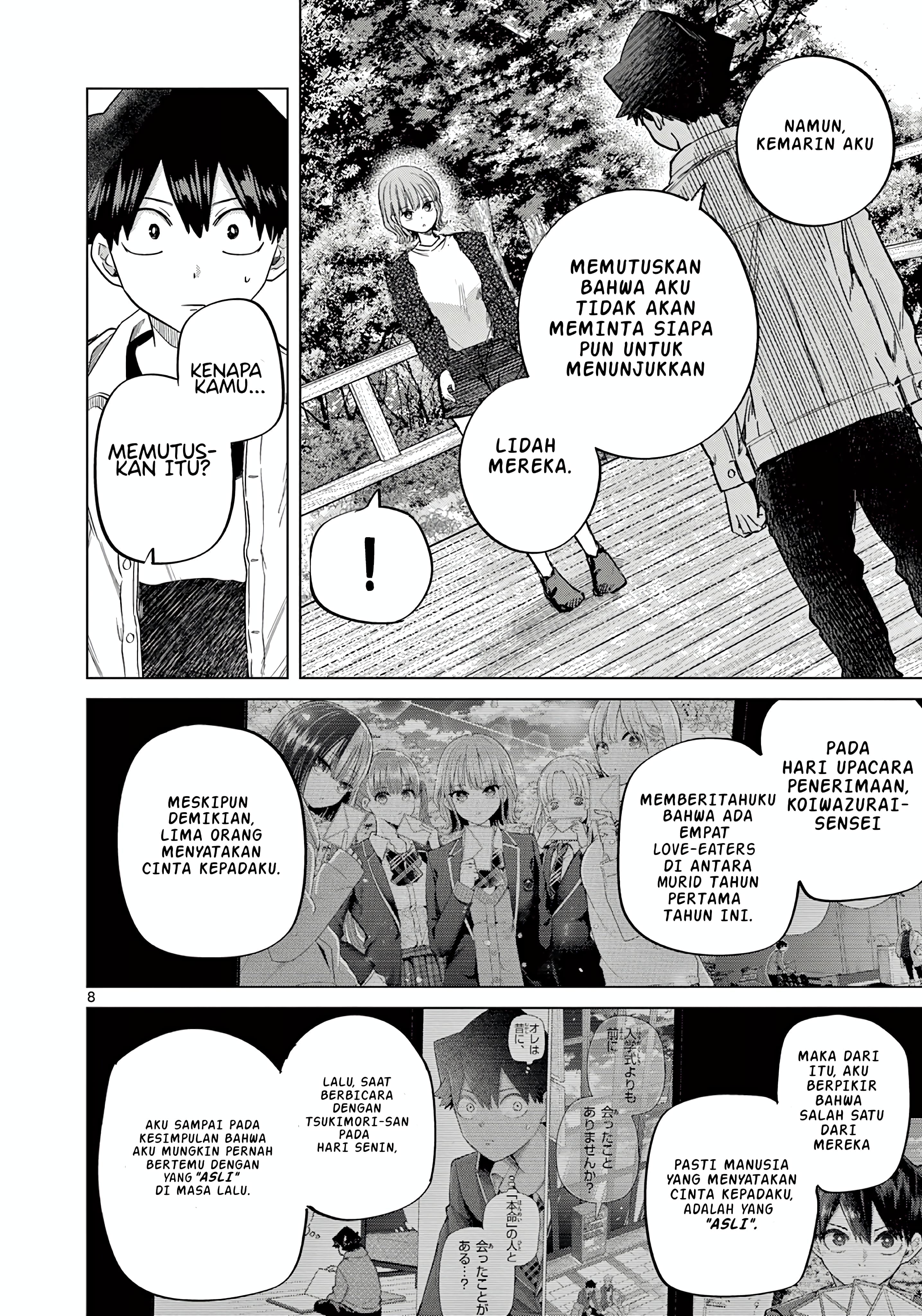 Koibami Shoujo Akhir pekan bersama semuanya (5) 第13页