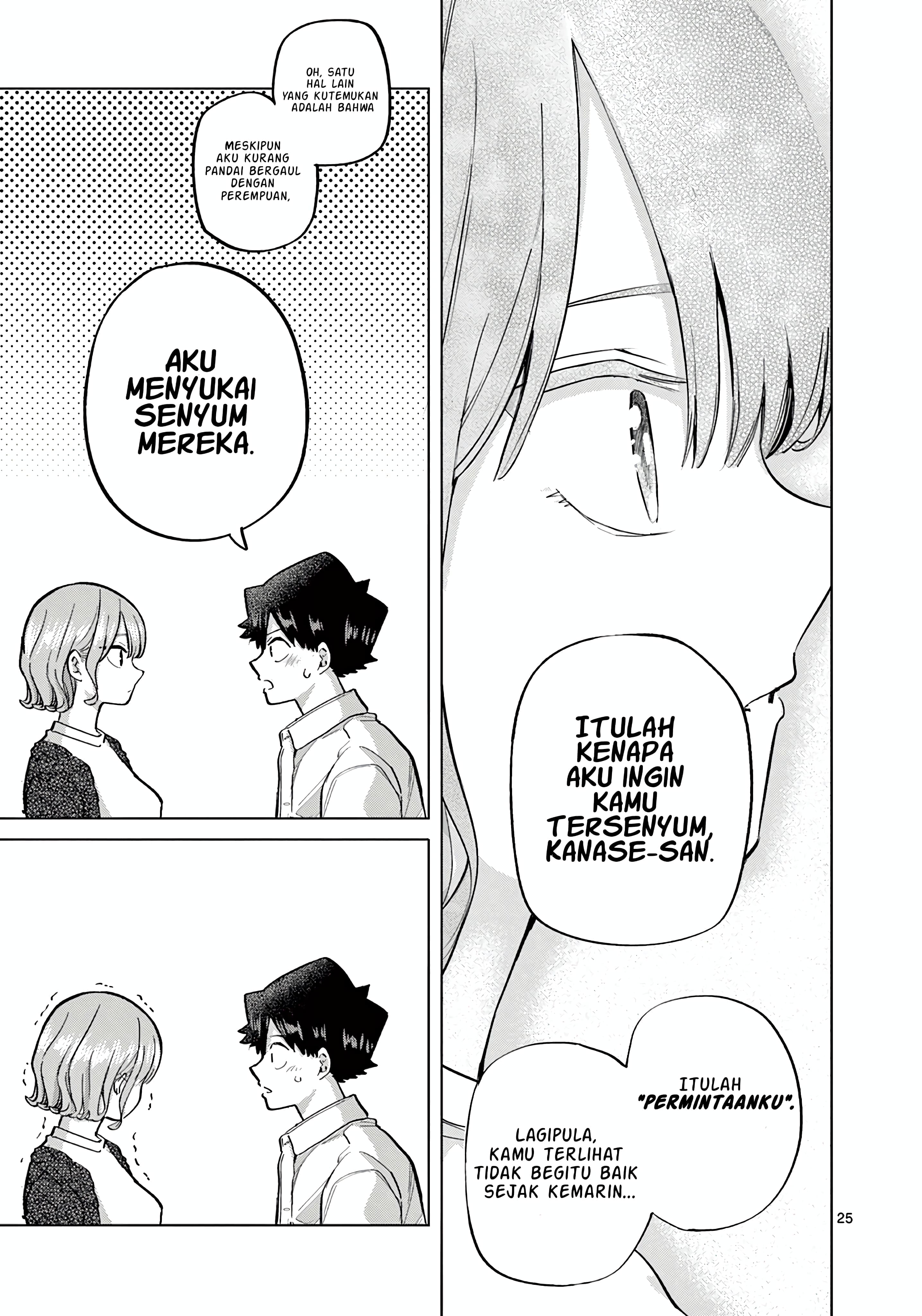 Koibami Shoujo Akhir pekan bersama semuanya (5) 第31页