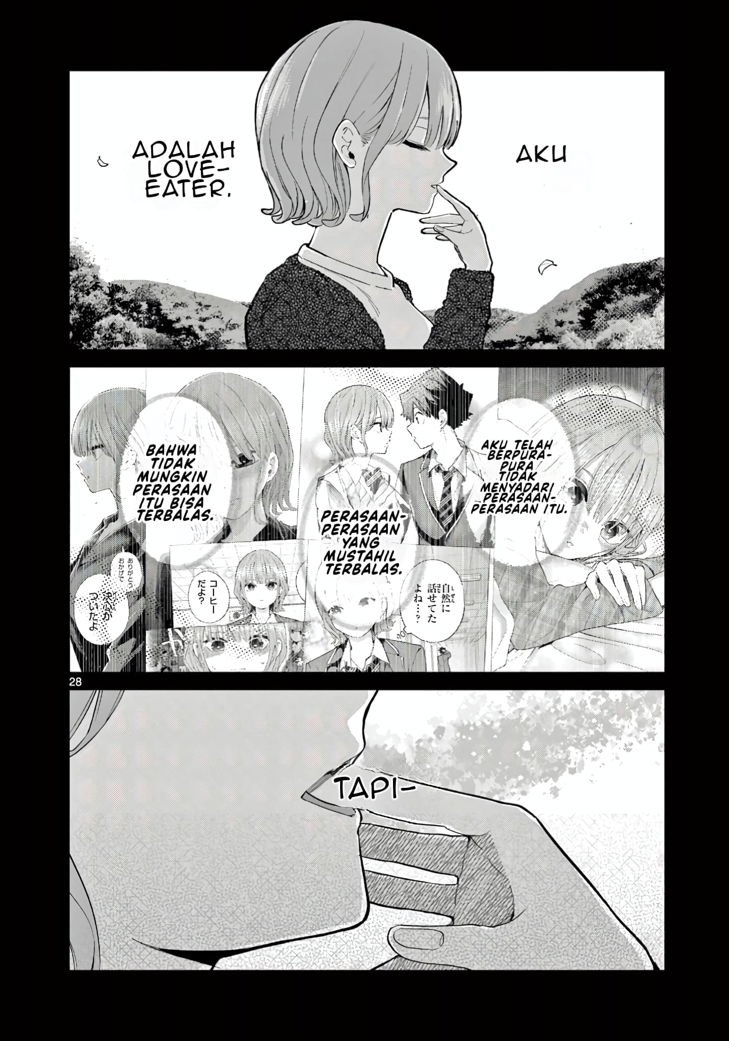 Koibami Shoujo Akhir pekan bersama semuanya (5) 第34页