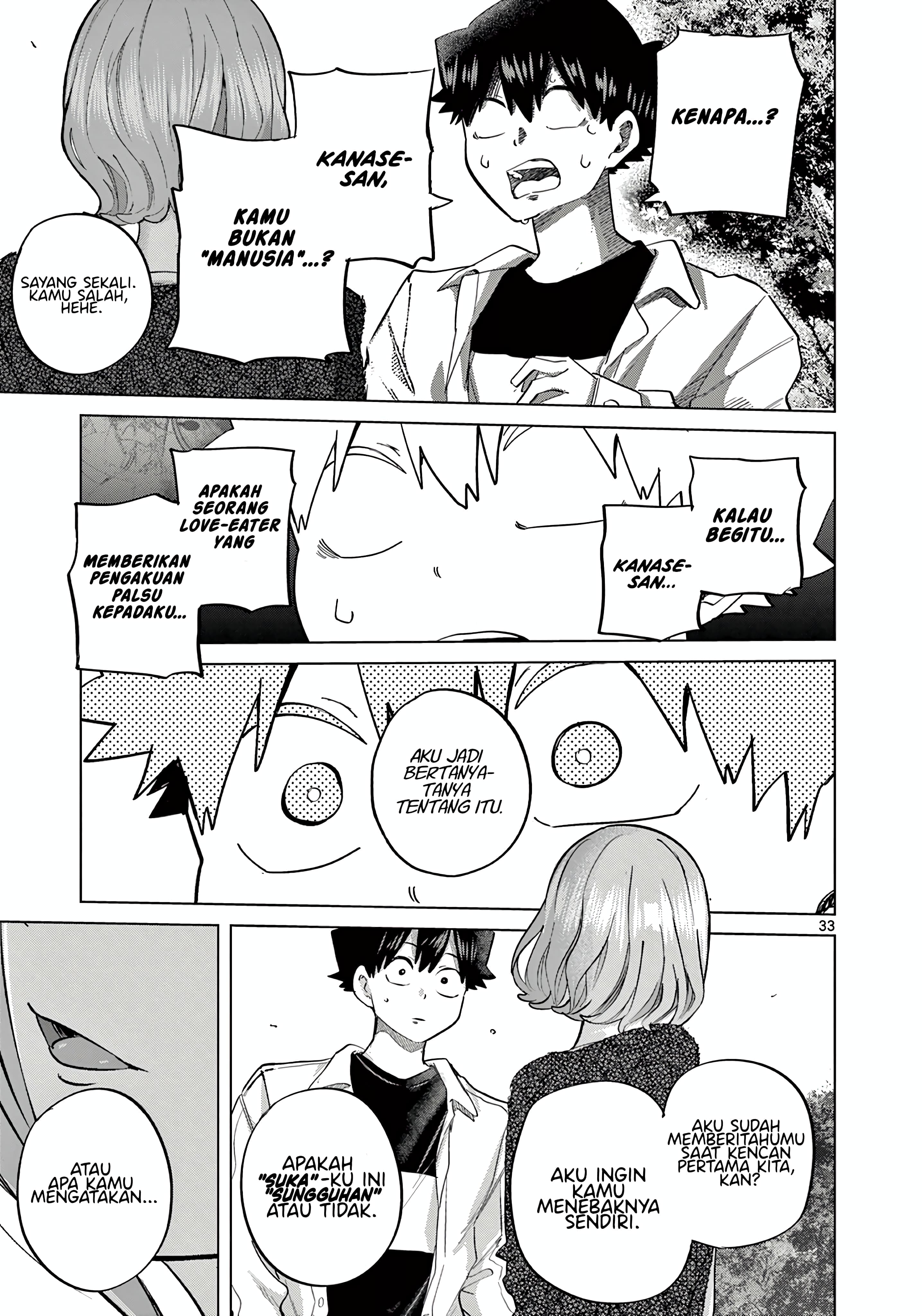 Koibami Shoujo Akhir pekan bersama semuanya (5) 第38页