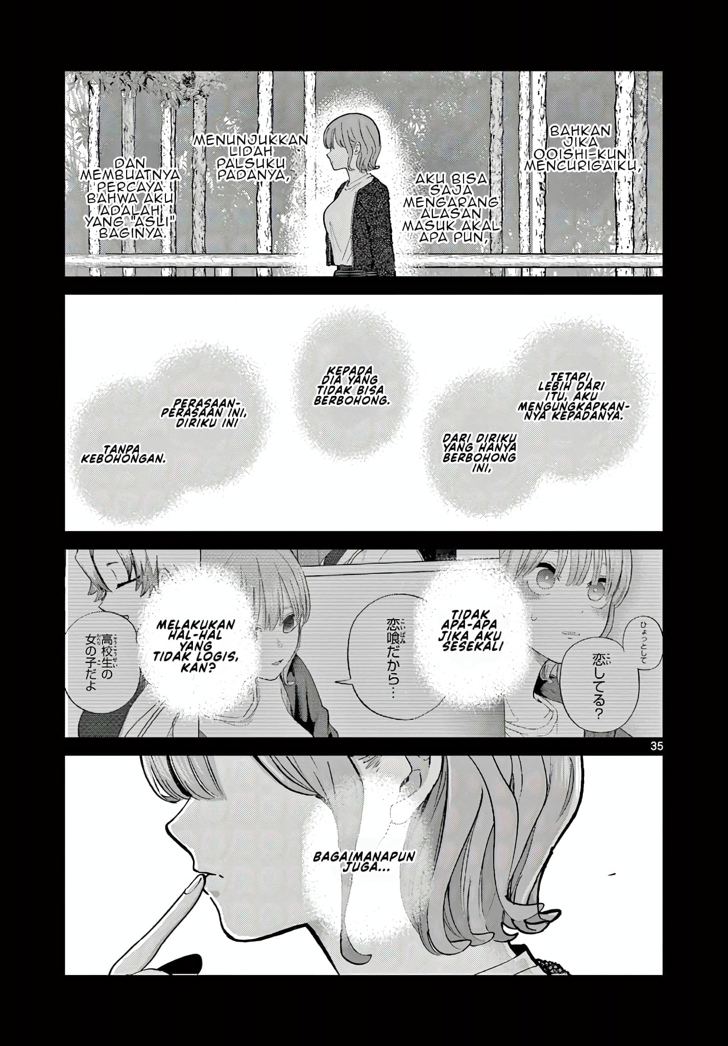 Koibami Shoujo Akhir pekan bersama semuanya (5) 第40页