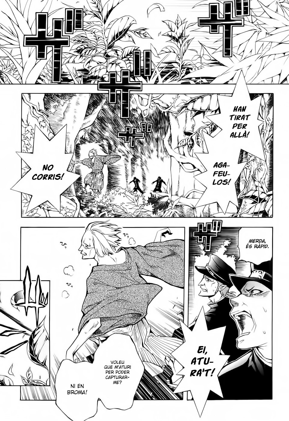 Donten ni Warau 第5页