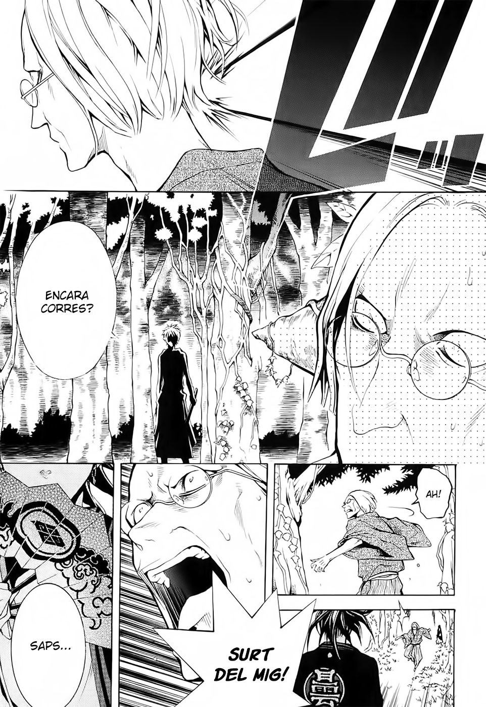 Donten ni Warau 第7页