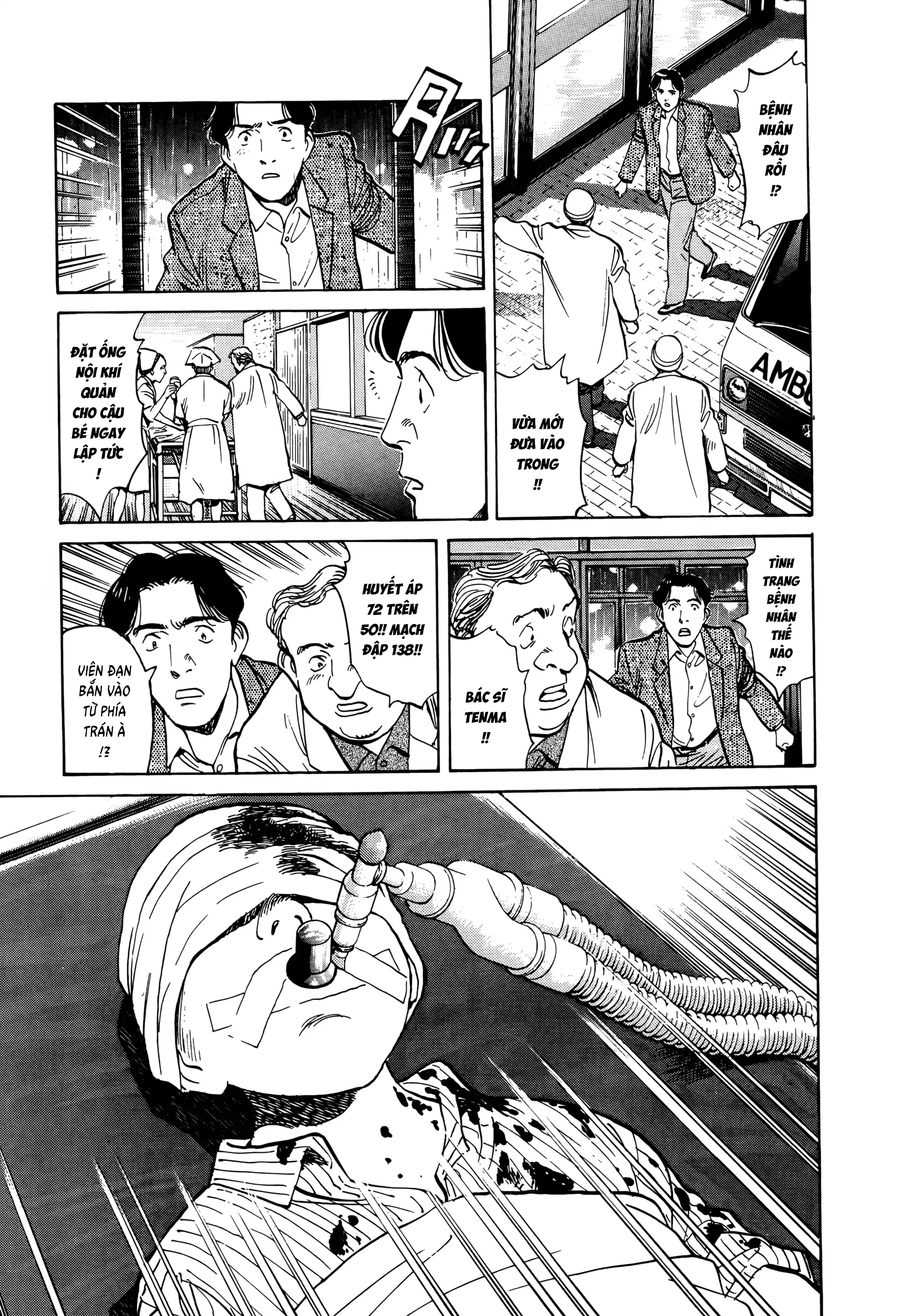 Monster Ch. 2 第11页