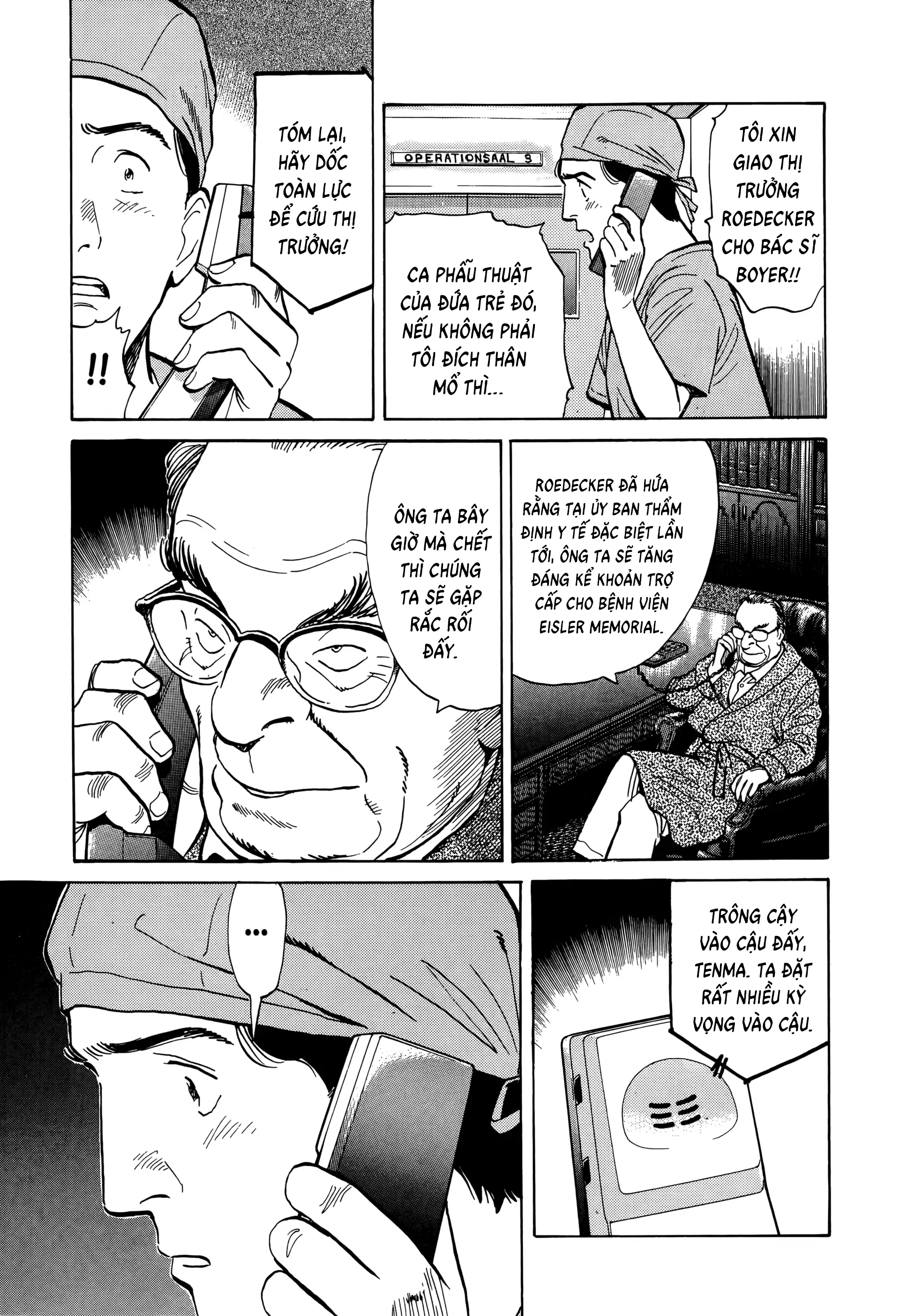 Monster Ch. 2 第19页