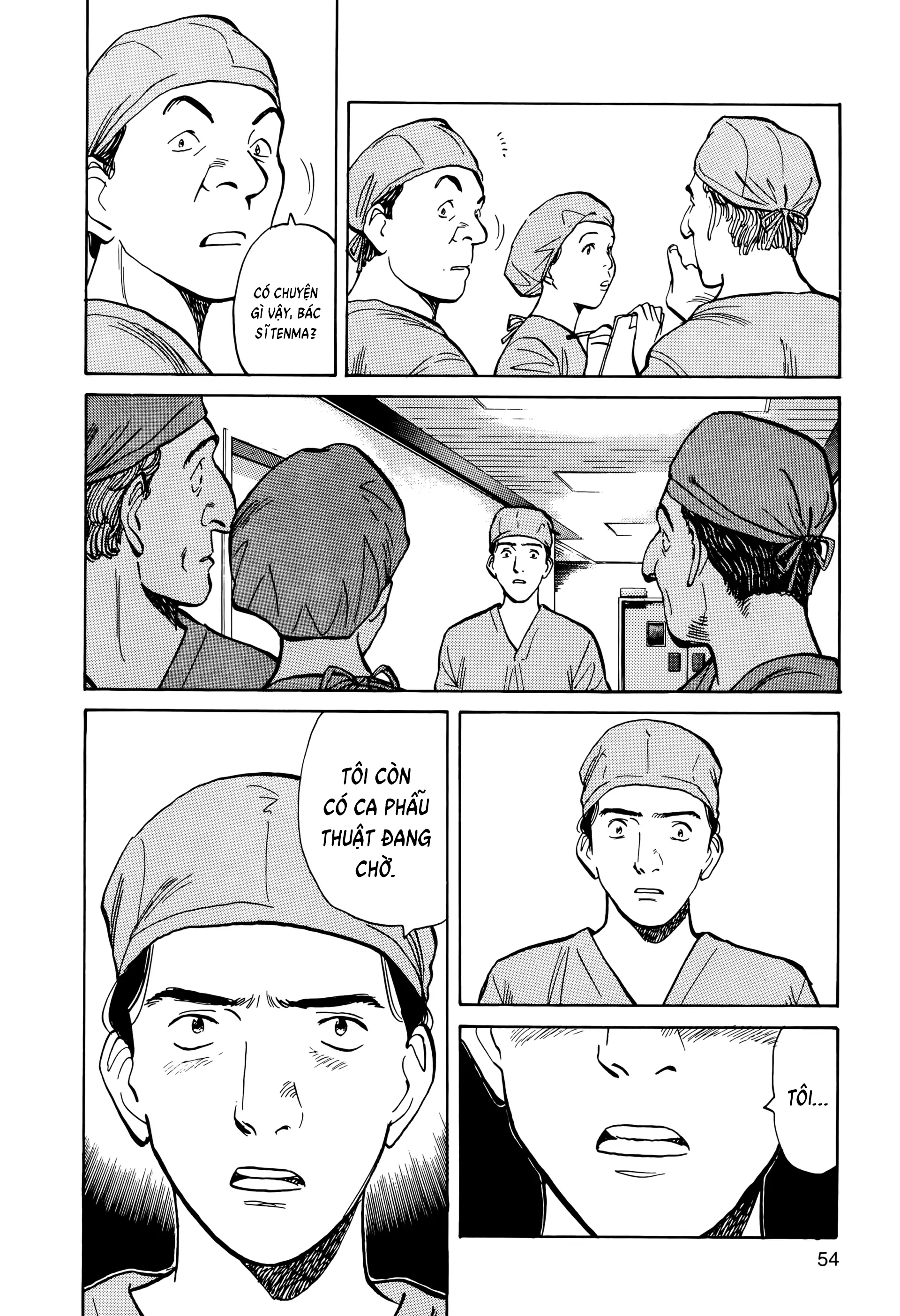 Monster Ch. 2 第24页