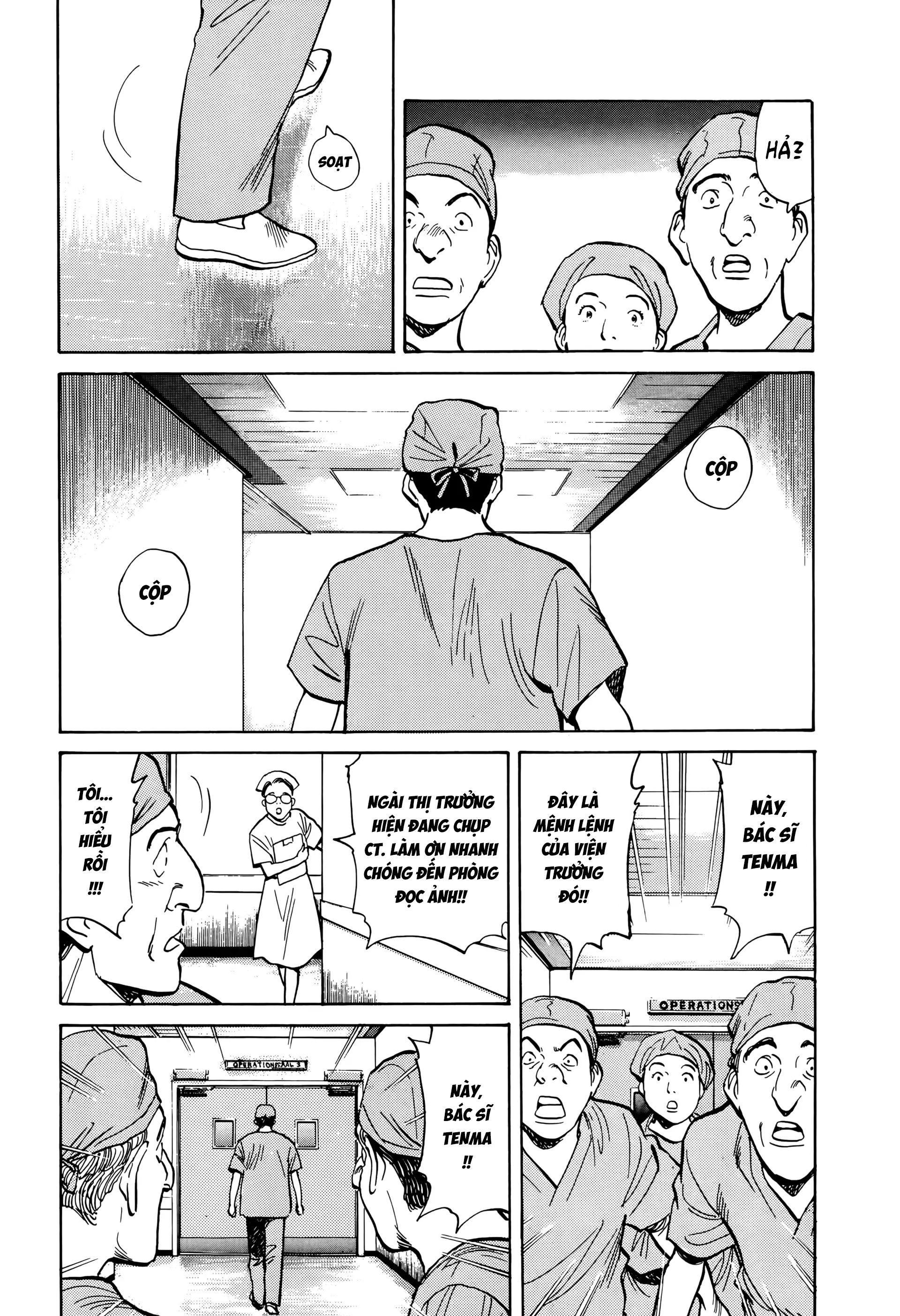 Monster Ch. 2 第25页