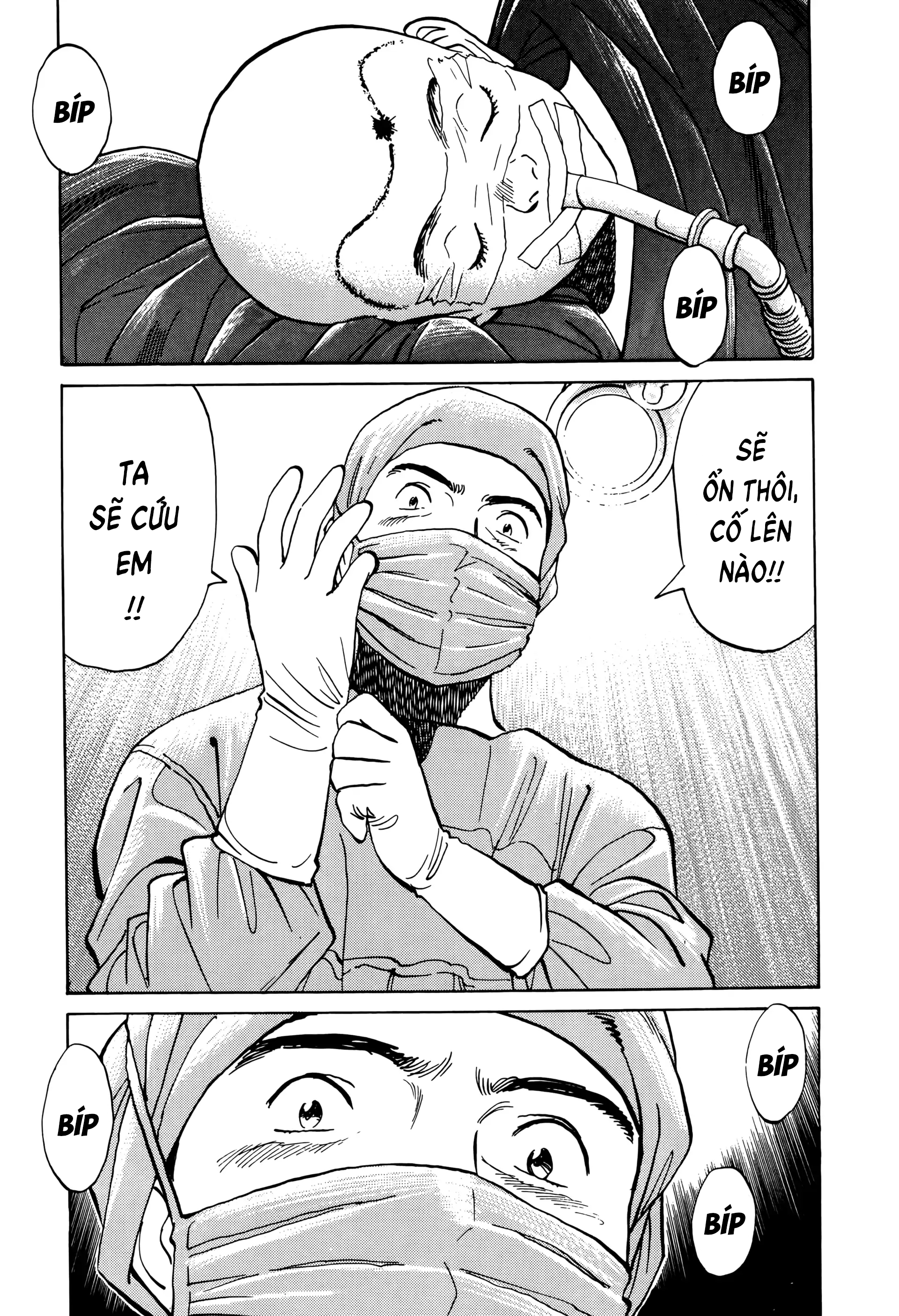 Monster Ch. 2 第27页