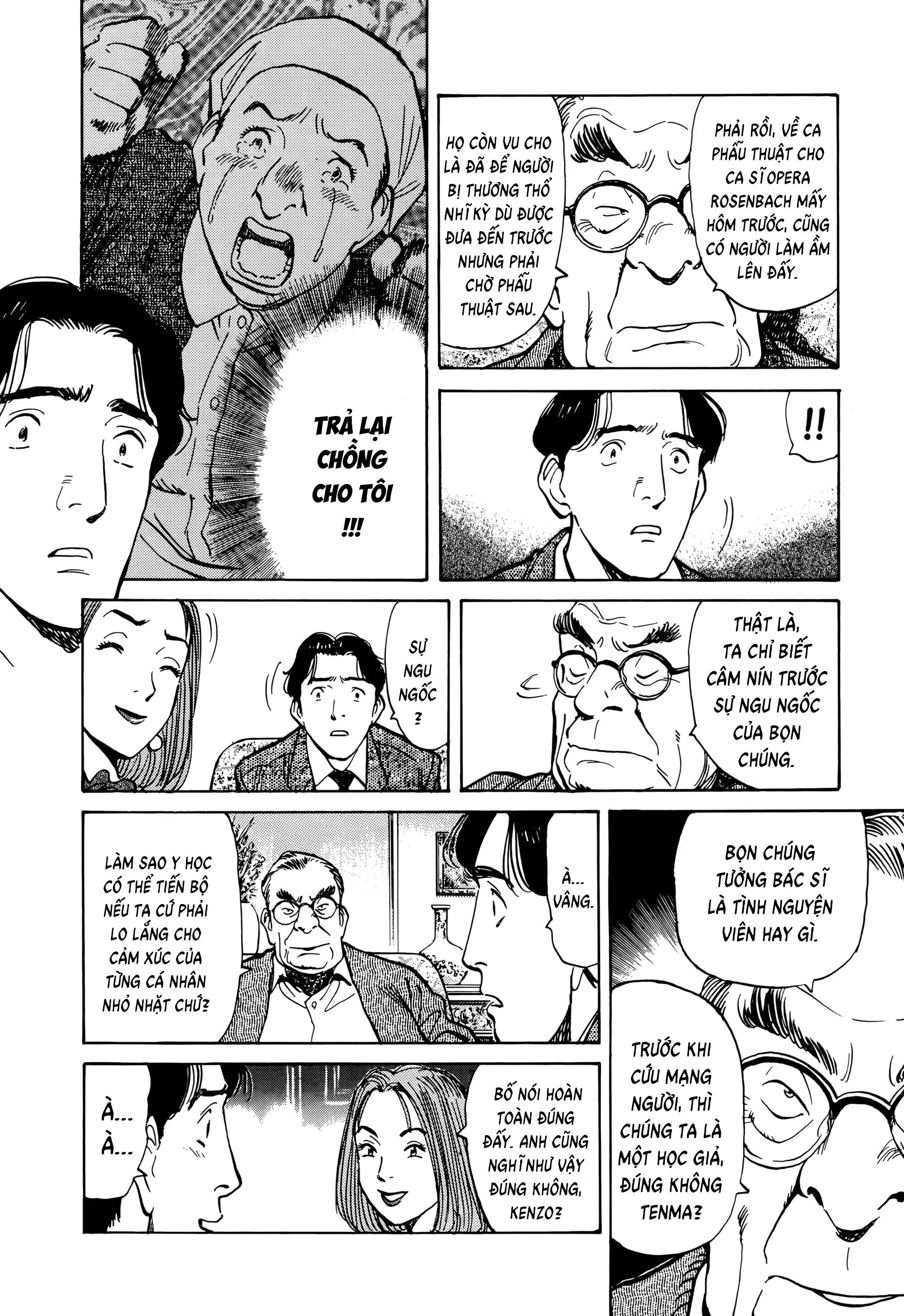 Monster Ch. 2 第8页