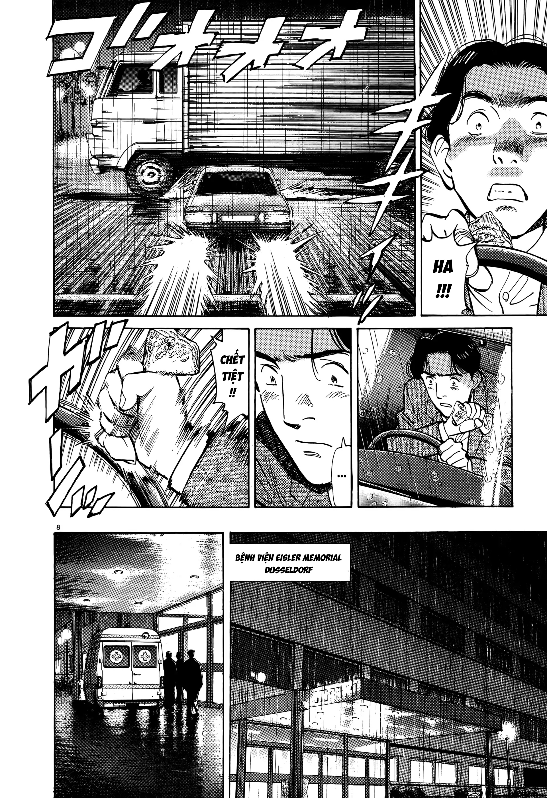 Monster Ch. 2 第10页