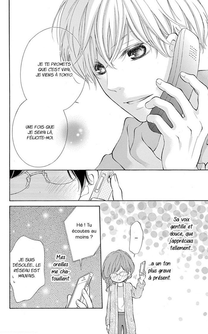 Kare-Kano. 第6页