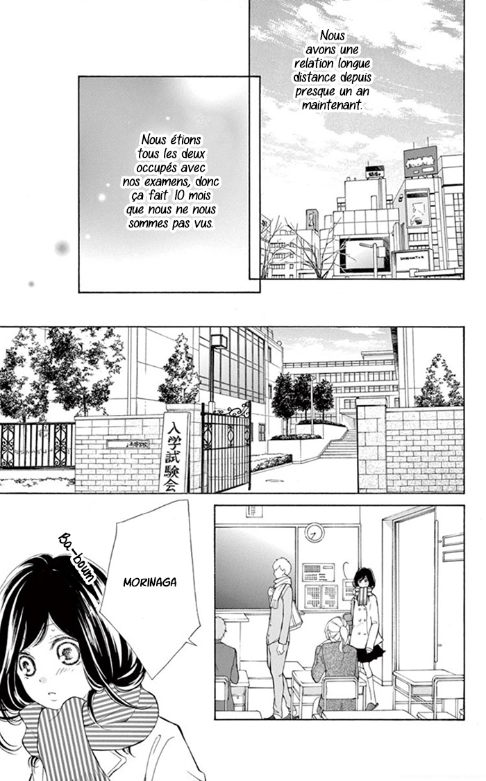 Kare-Kano. 第7页