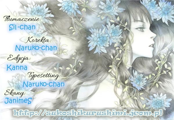 Nobody Knows Vol. 1 Ch. 3 第1页