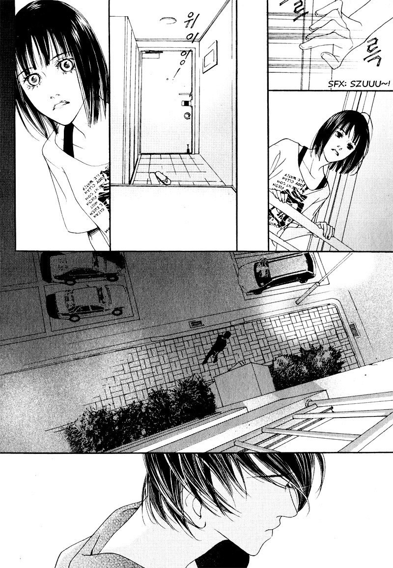 Nobody Knows Vol. 1 Ch. 3 第12页