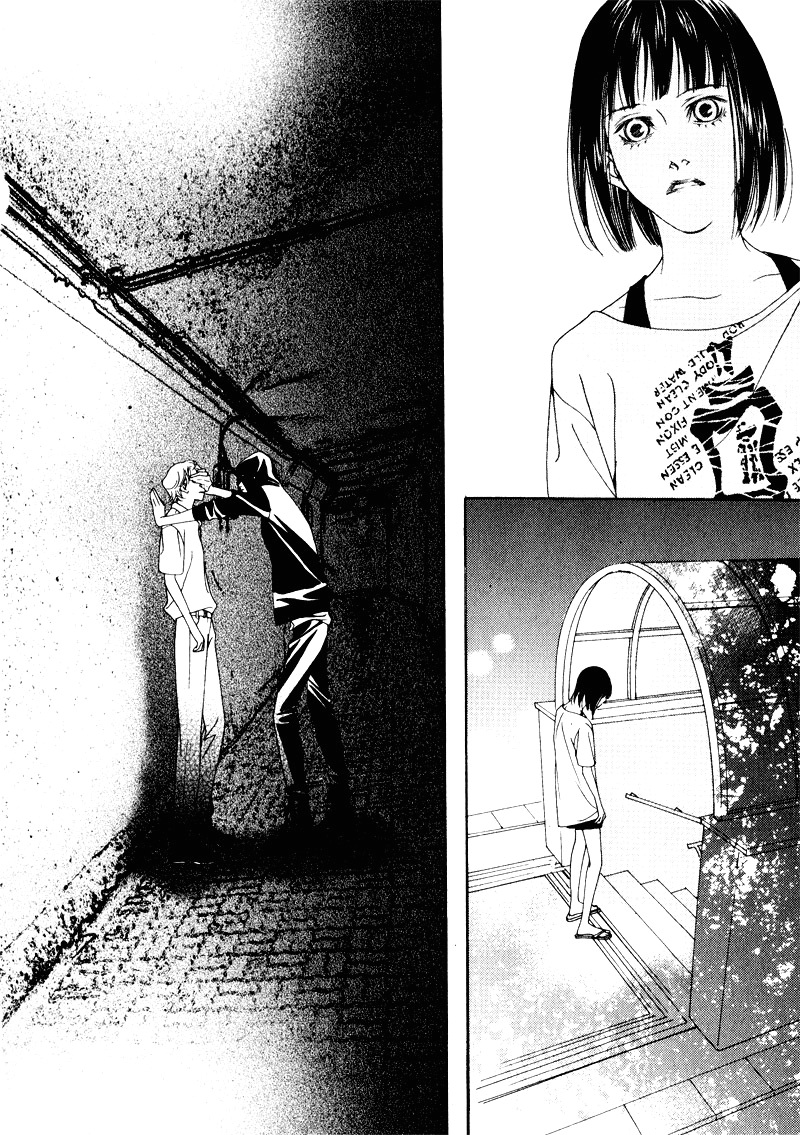 Nobody Knows Vol. 1 Ch. 3 第16页