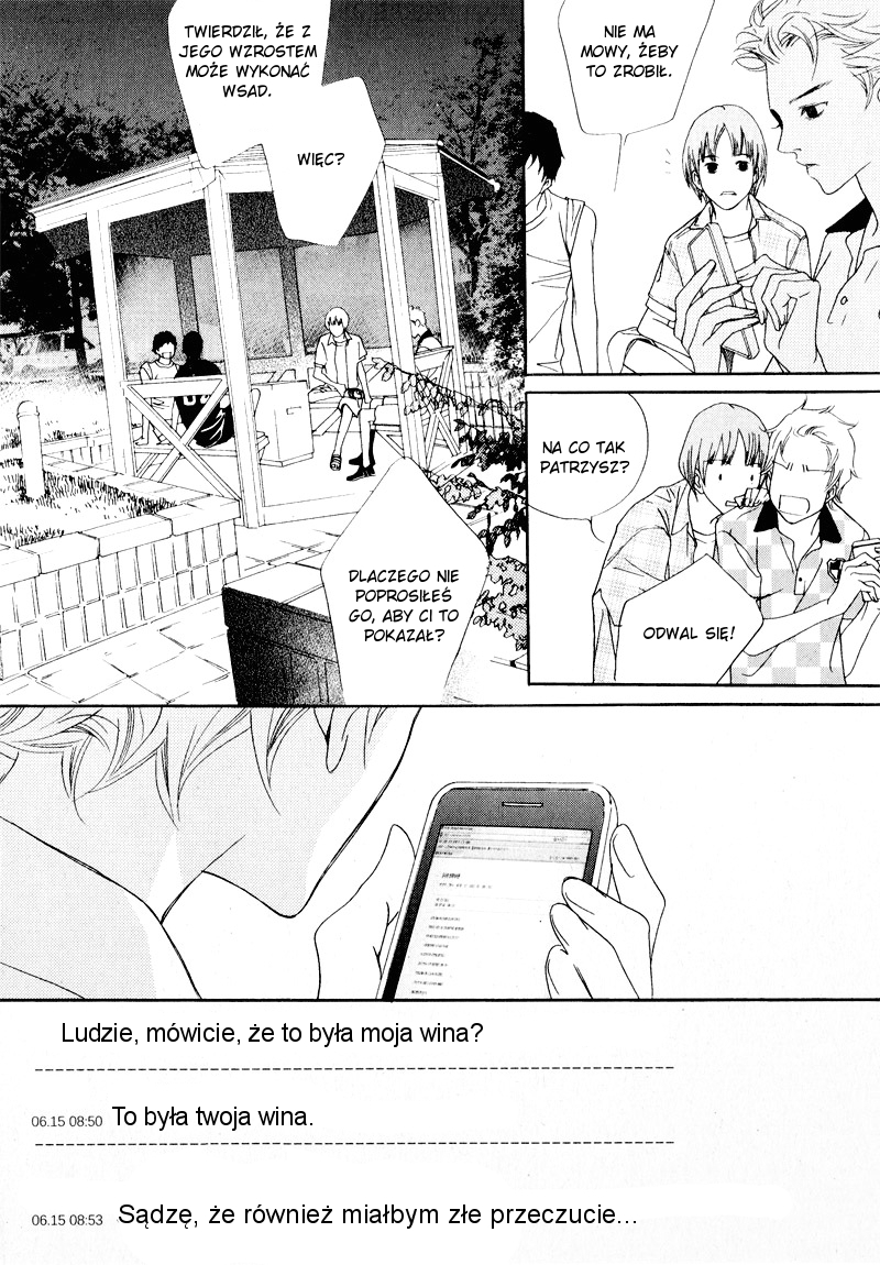 Nobody Knows Vol. 1 Ch. 3 第18页