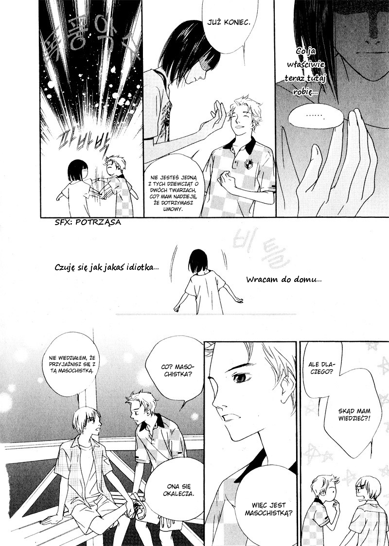 Nobody Knows Vol. 1 Ch. 3 第24页