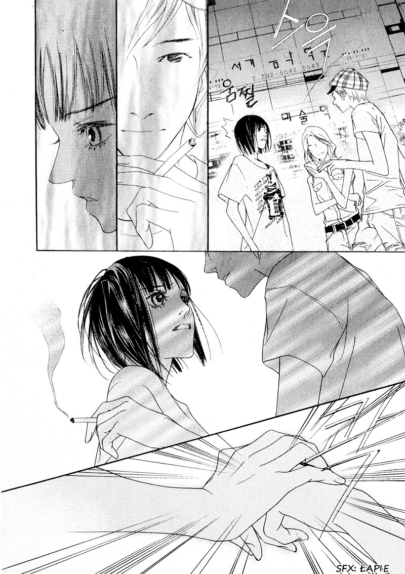 Nobody Knows Vol. 1 Ch. 3 第34页