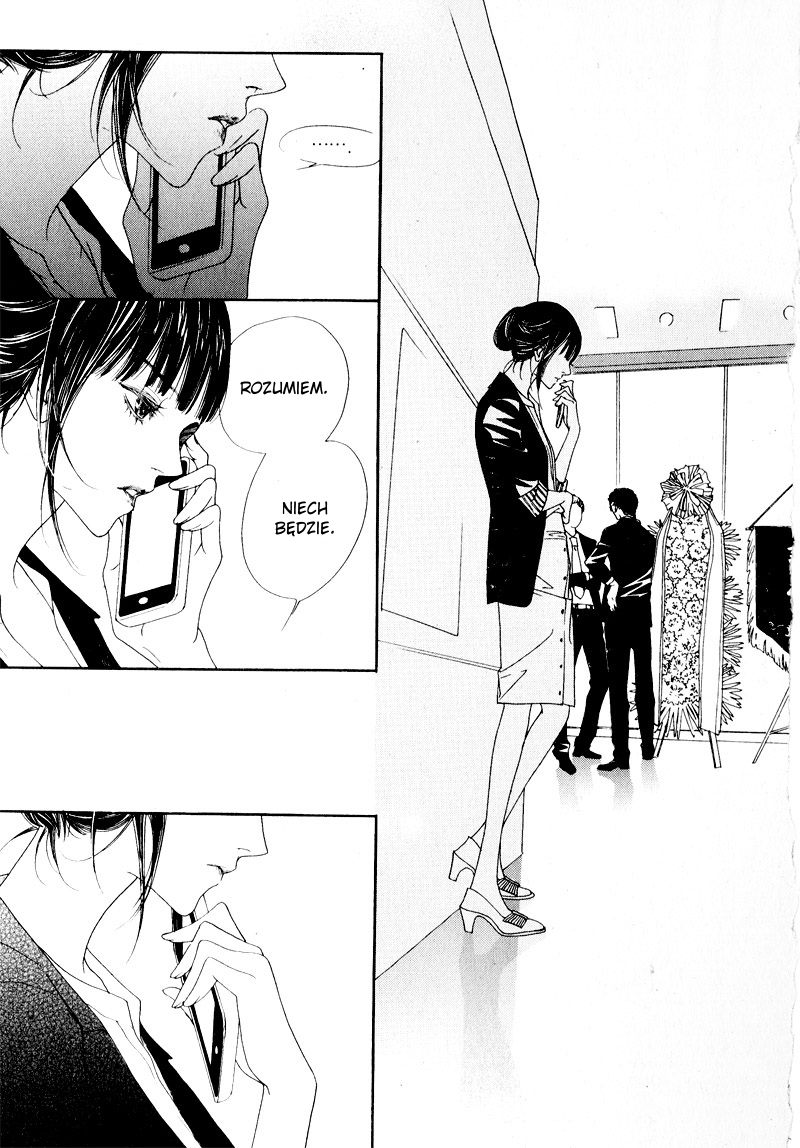Nobody Knows Vol. 1 Ch. 3 第5页
