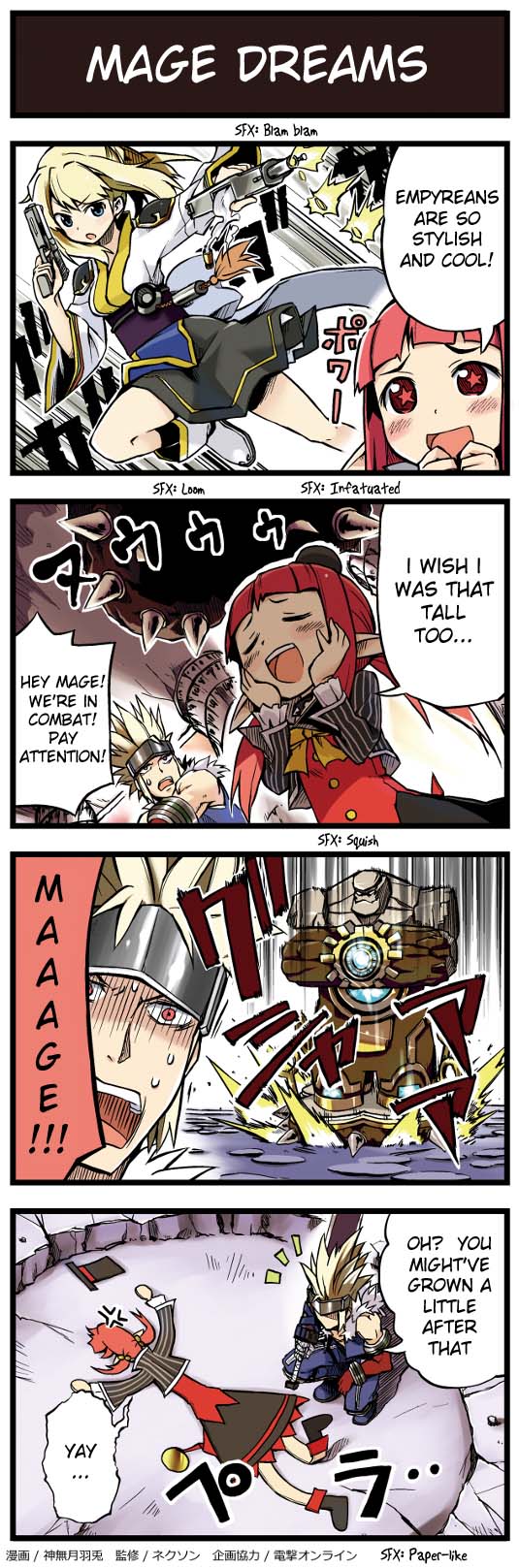 Arad's Merry Band of Friends 11-20 第9页