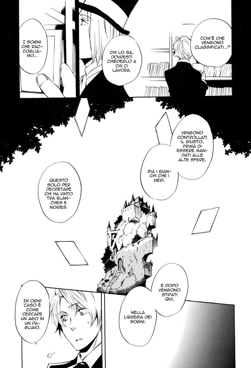 Omumedai Vol. 1 Ch. 4 第24页