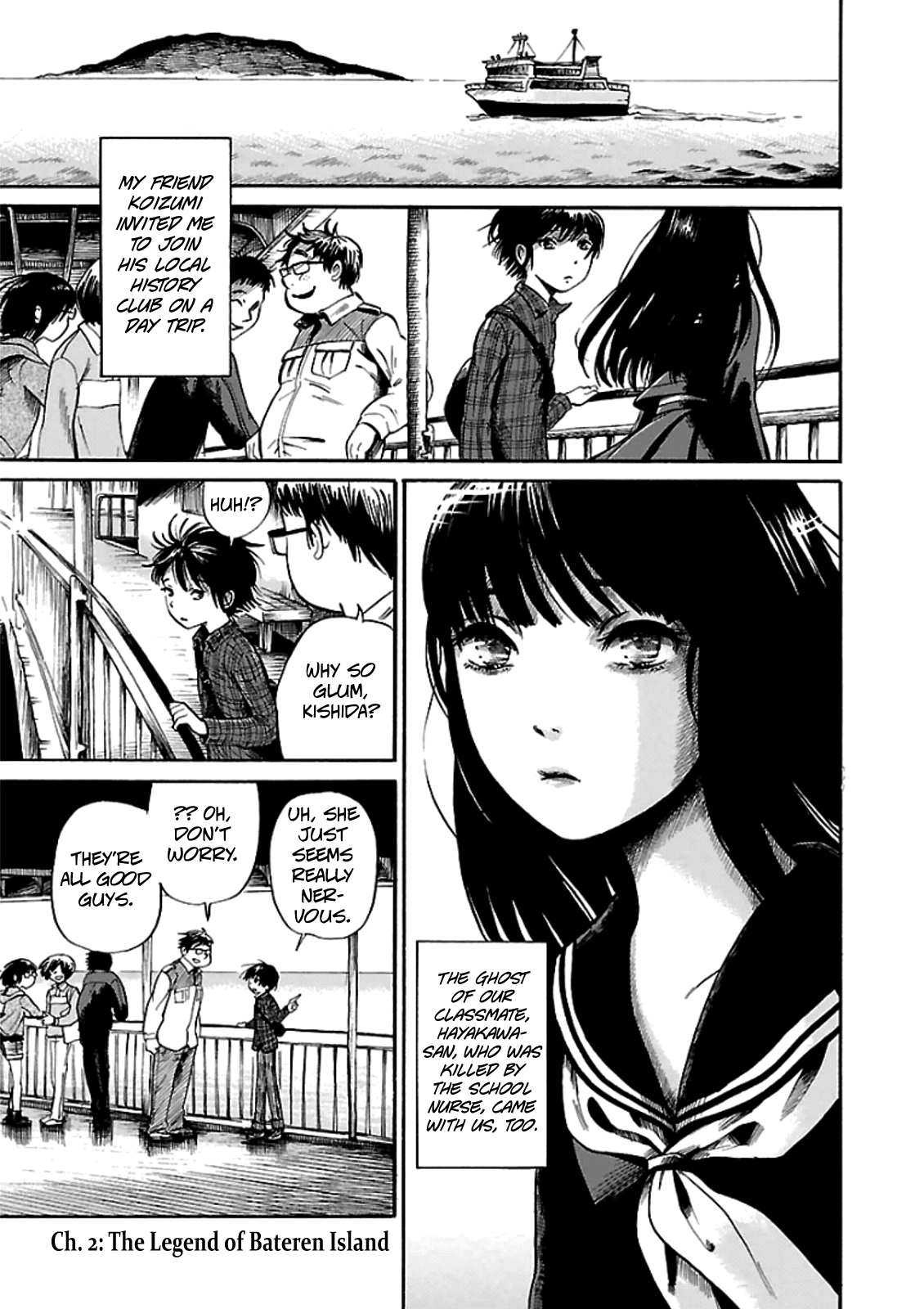 Shibito no Koe wo Kiku ga Yoi The Legend of Bateren Island 第1页