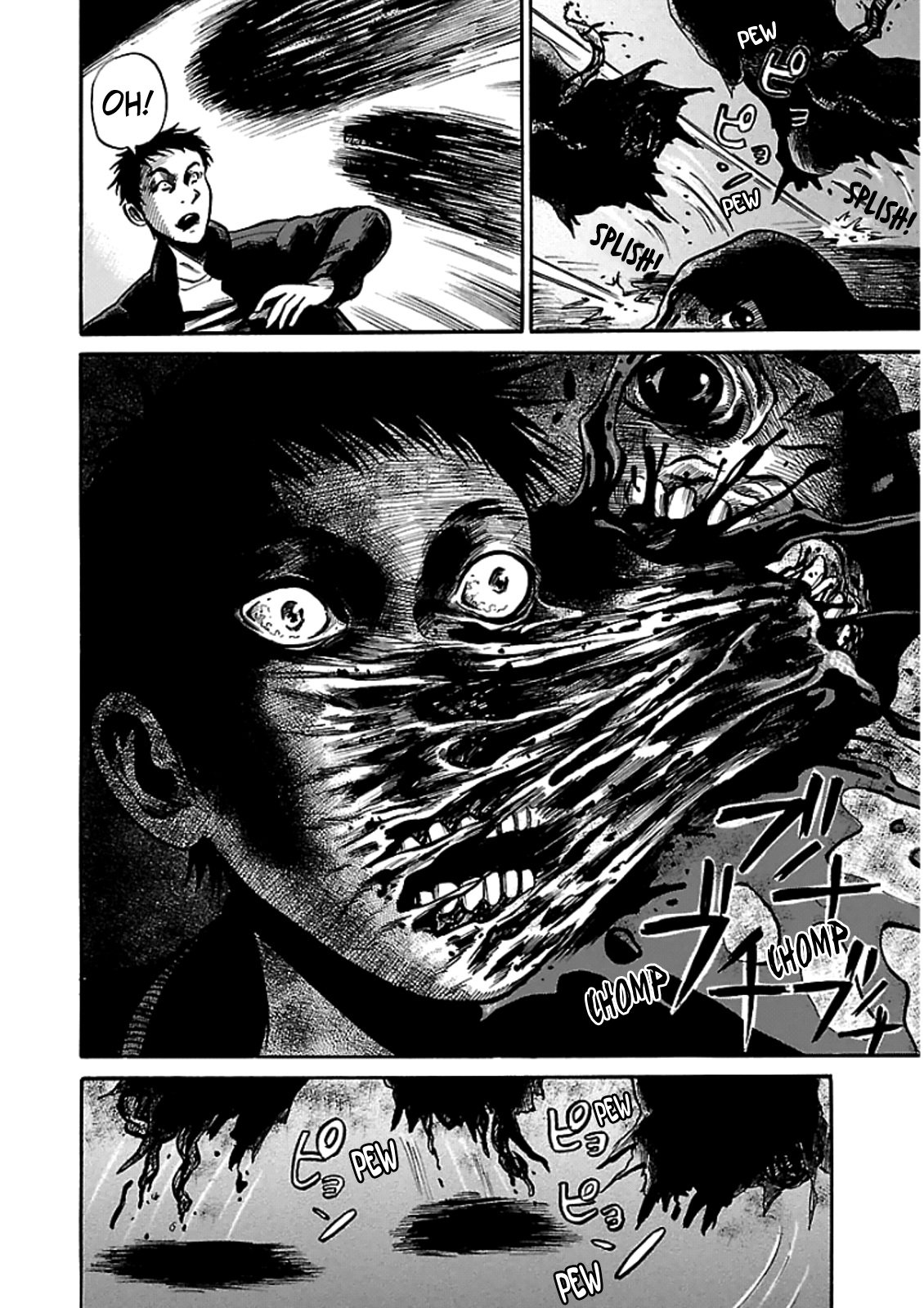 Shibito no Koe wo Kiku ga Yoi The Legend of Bateren Island 第18页