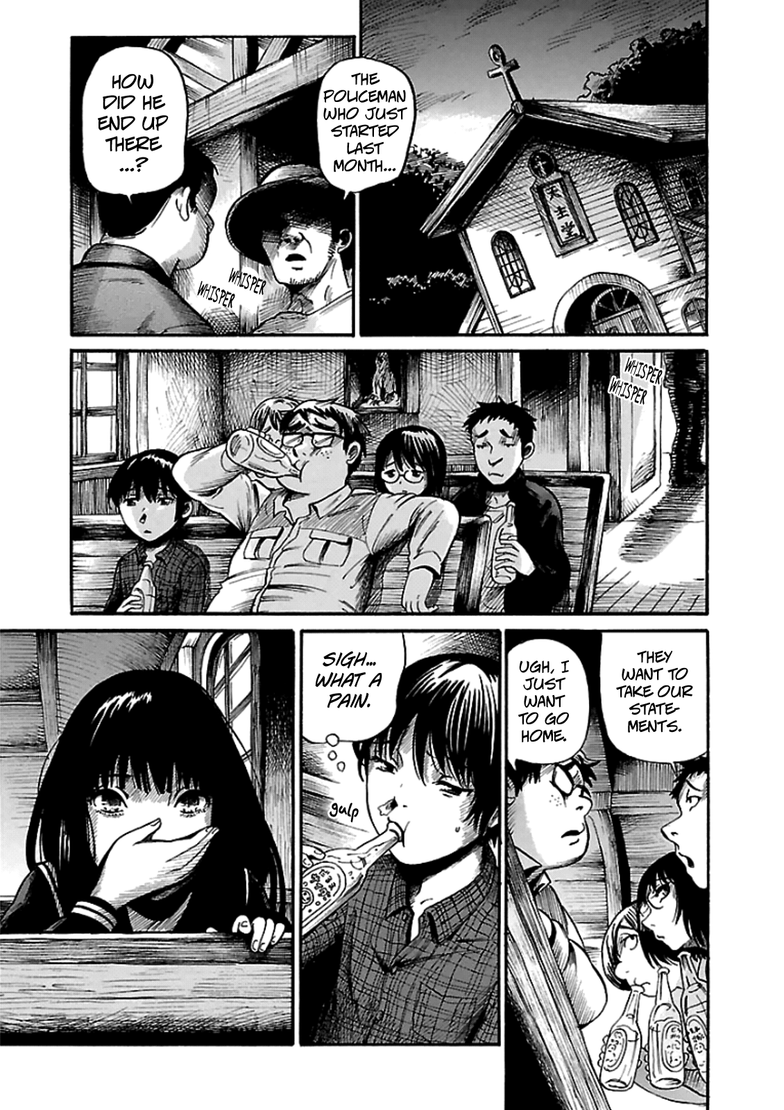 Shibito no Koe wo Kiku ga Yoi The Legend of Bateren Island 第9页