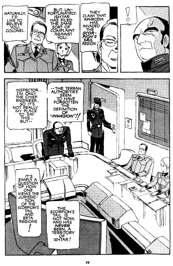 Venus Wars Ch. 2 第20页