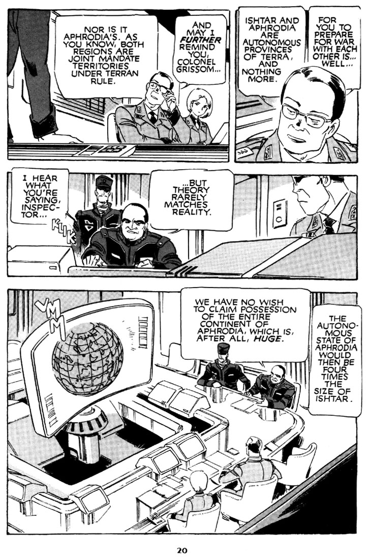 Venus Wars Ch. 2 第21页