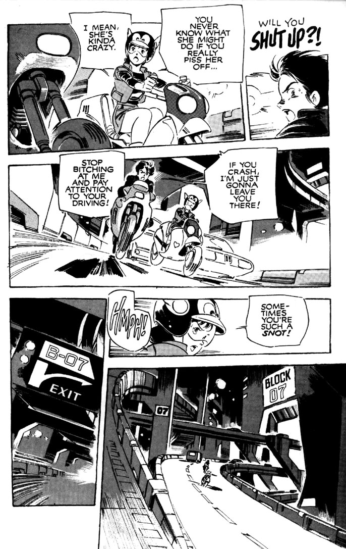 Venus Wars Ch. 2 第4页