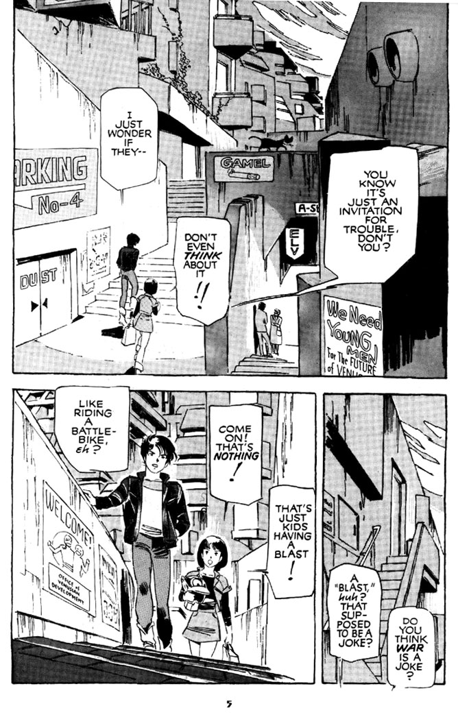 Venus Wars Ch. 2 第6页