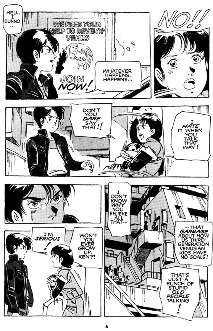 Venus Wars Ch. 2 第7页