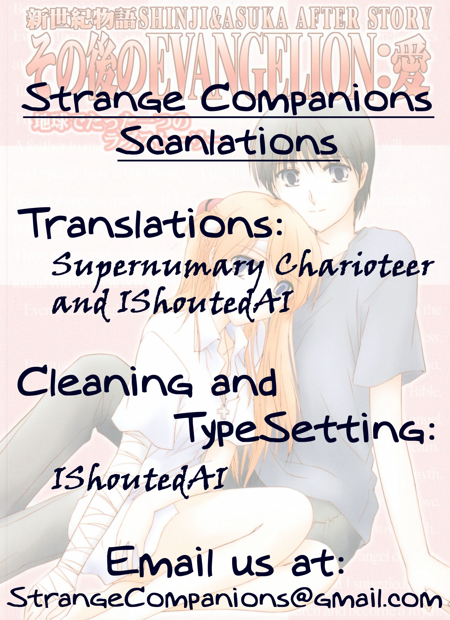Shin Seiki Evangelion - Epilogue of Evangelion (Doujinshi) Ch. 3 第8页