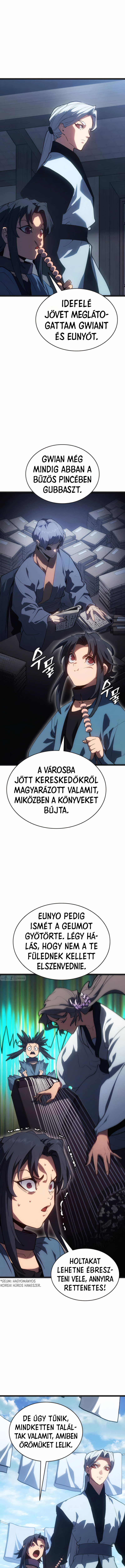 Sasinpyowol Vol. 3 Ch. 1 第6页