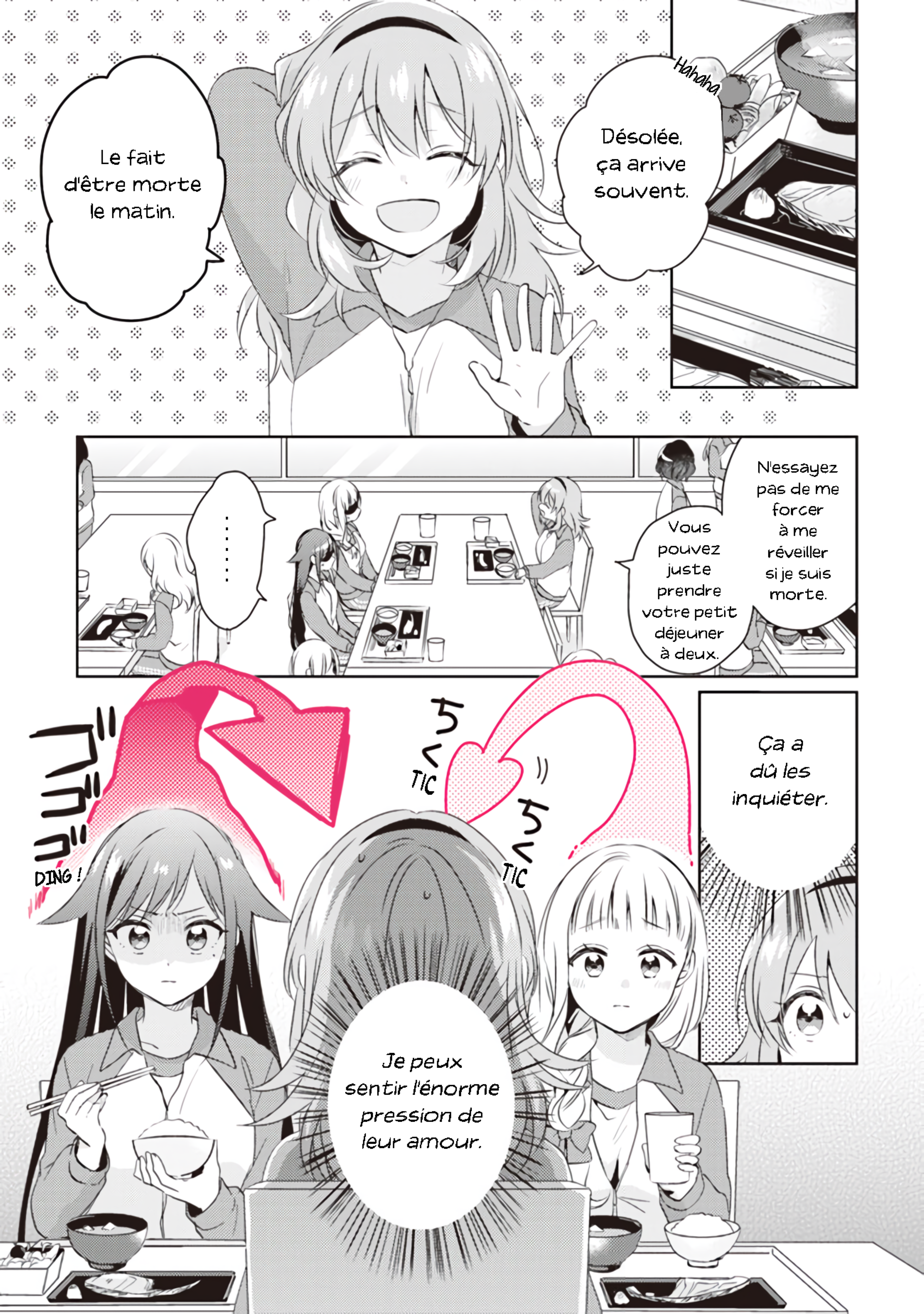 Moshi, Koi ga Mieta Nara Vol. 1 Ch. 2 第3页