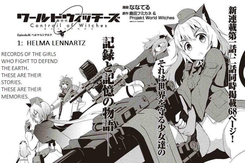 World Witches - Contrail of Witches 第2页