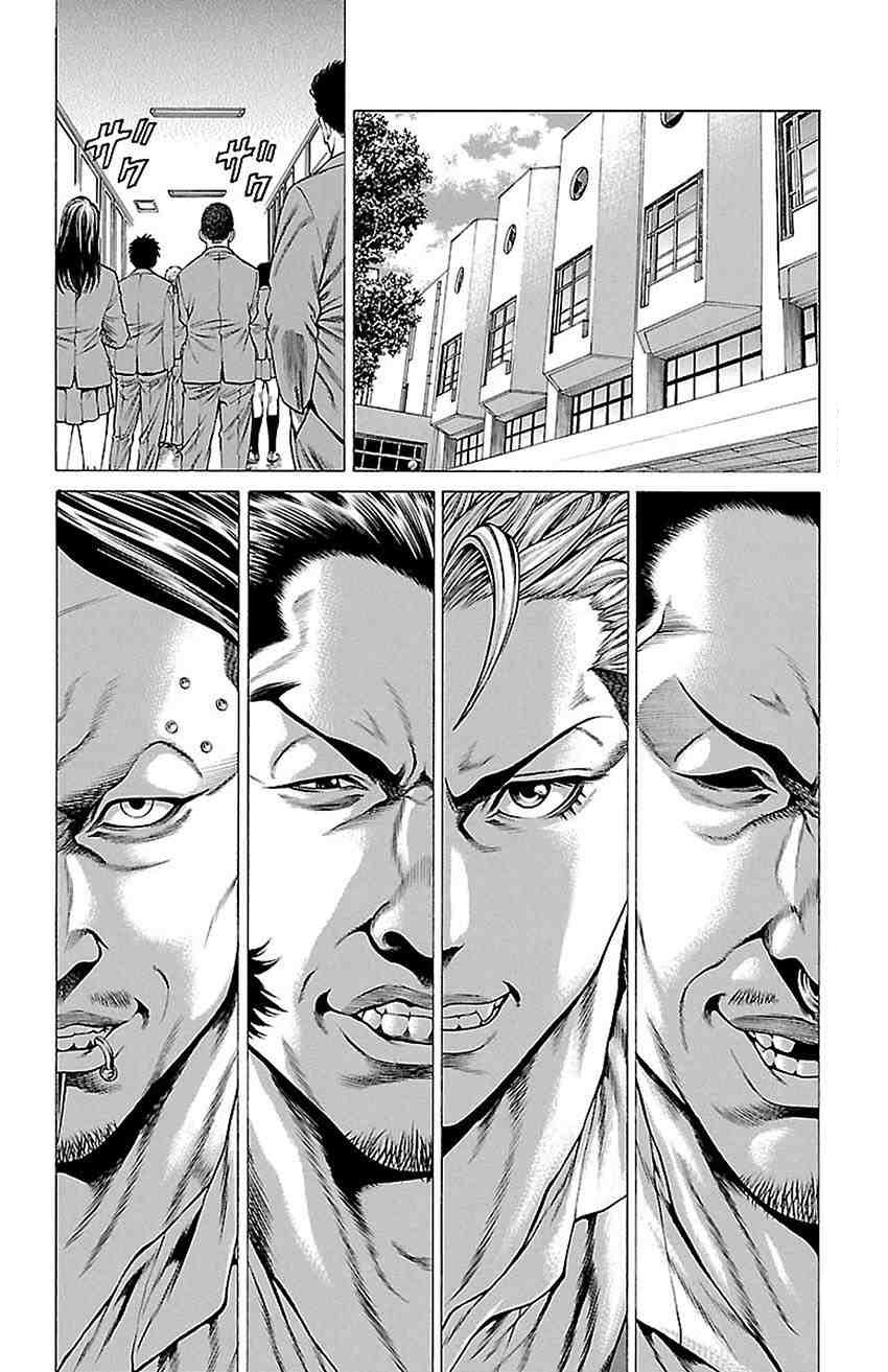 Shonan Seven Vol. 2 Ch. 5 第24页