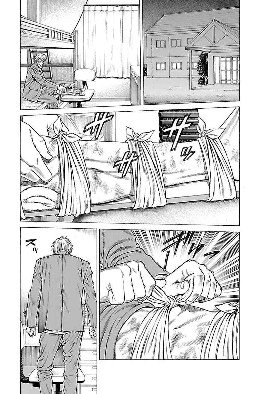 Shonan Seven Vol. 2 Ch. 5 第41页