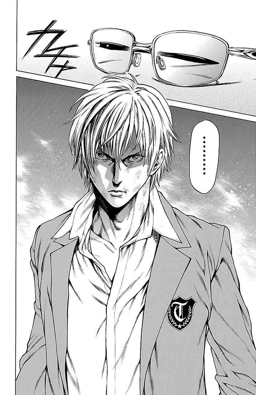 Shonan Seven Vol. 2 Ch. 5 第42页