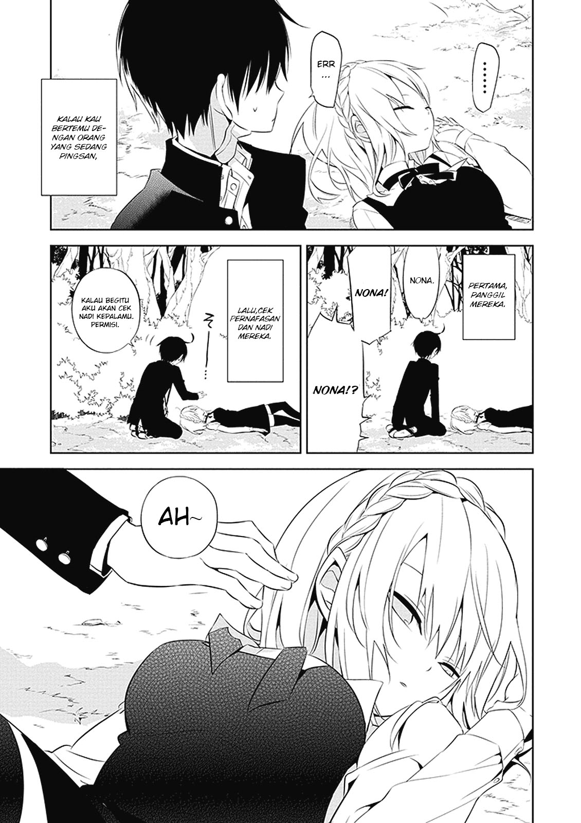 Naka no Hito Genome [Jikkyouchuu] Mata Binatang 第12页