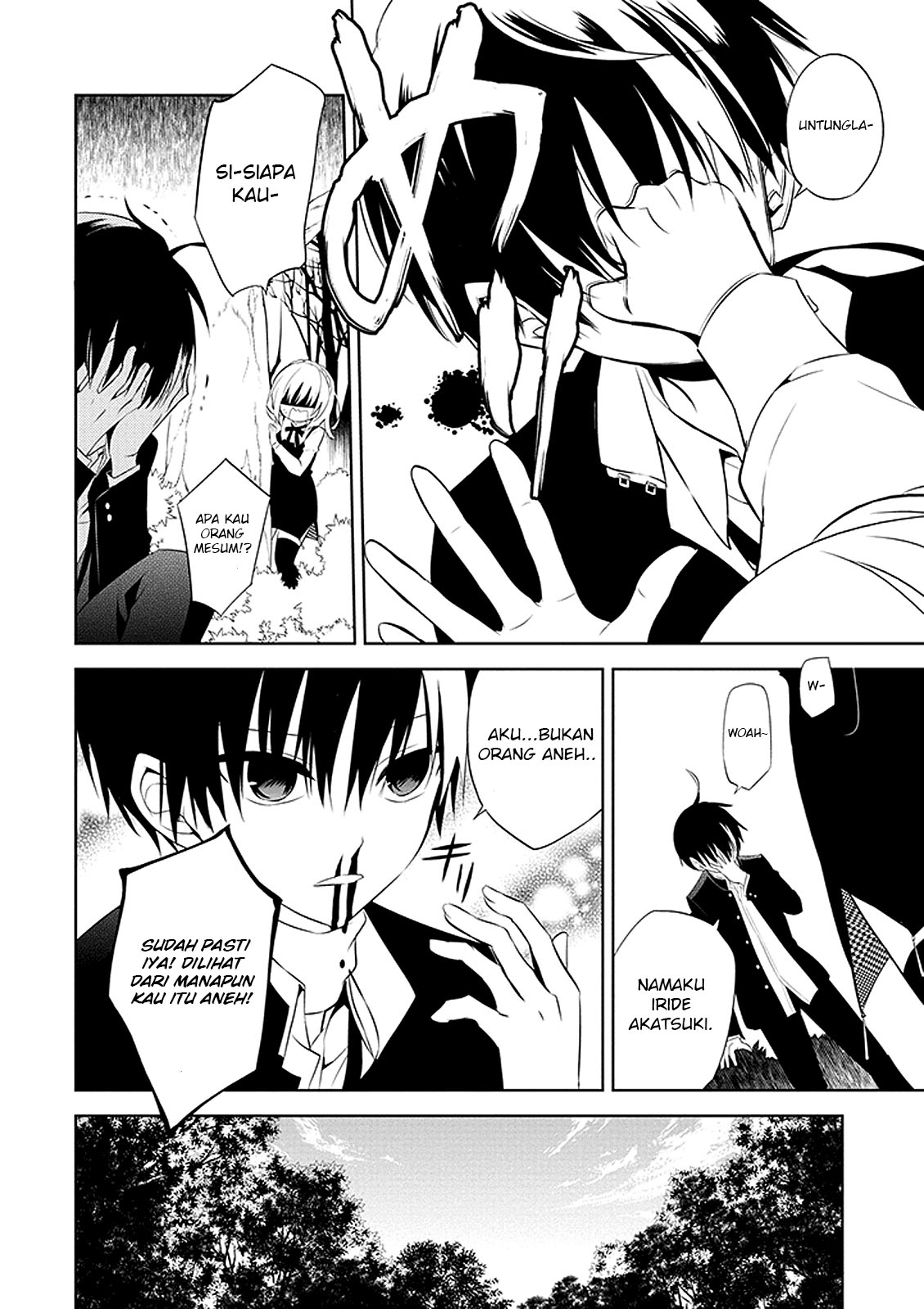 Naka no Hito Genome [Jikkyouchuu] Mata Binatang 第13页